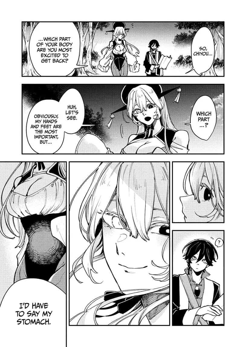 Kaedegami - Chapter 6 - Page 3