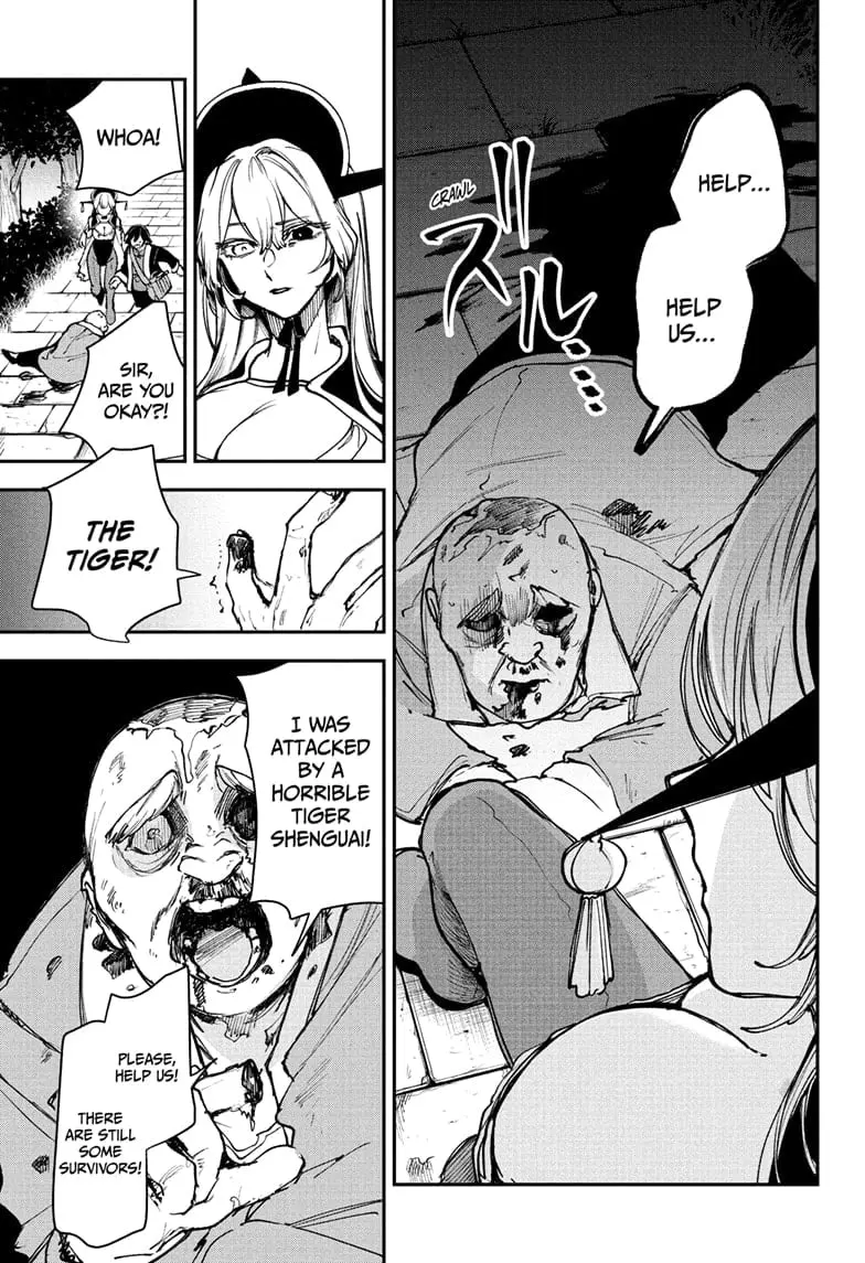 Kaedegami - Chapter 6 - Page 5