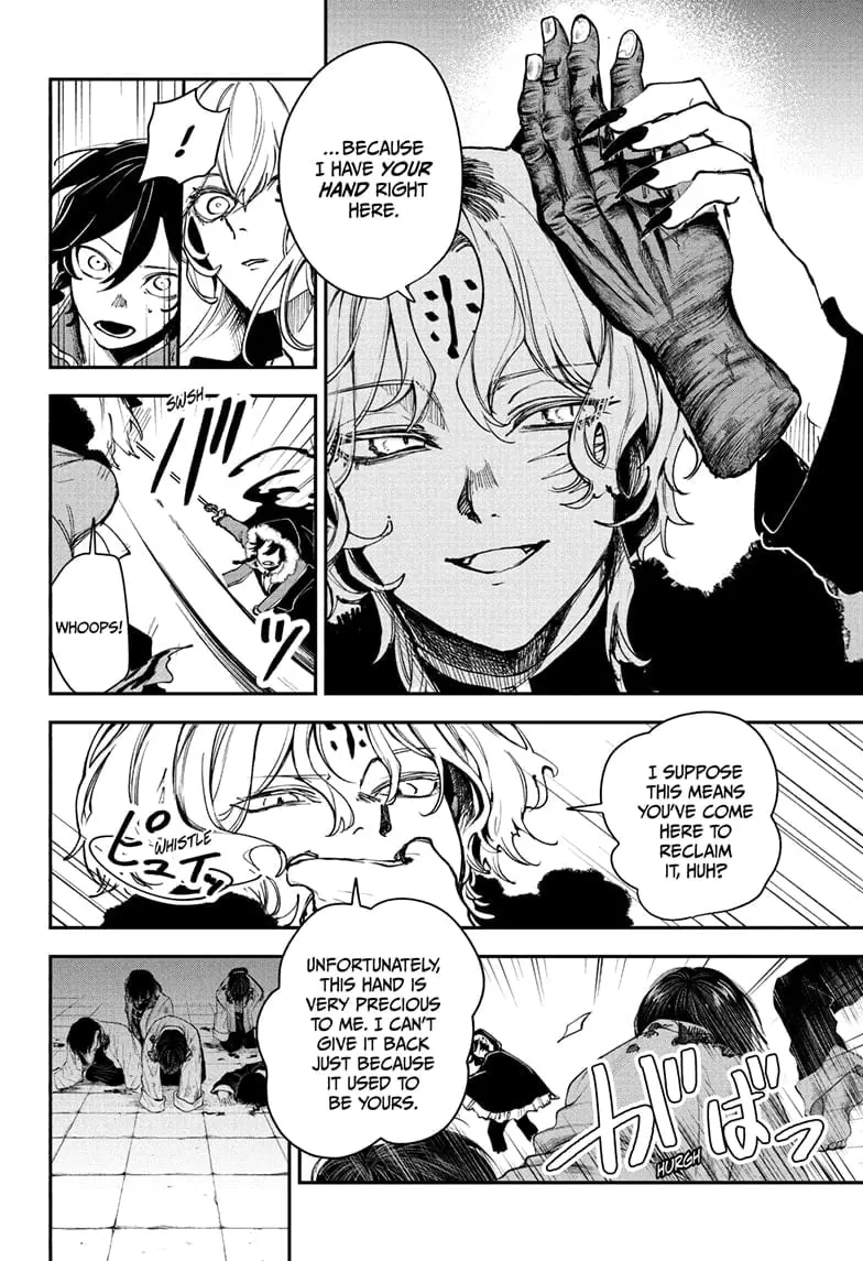 Kaedegami - Chapter 6 - Page 10