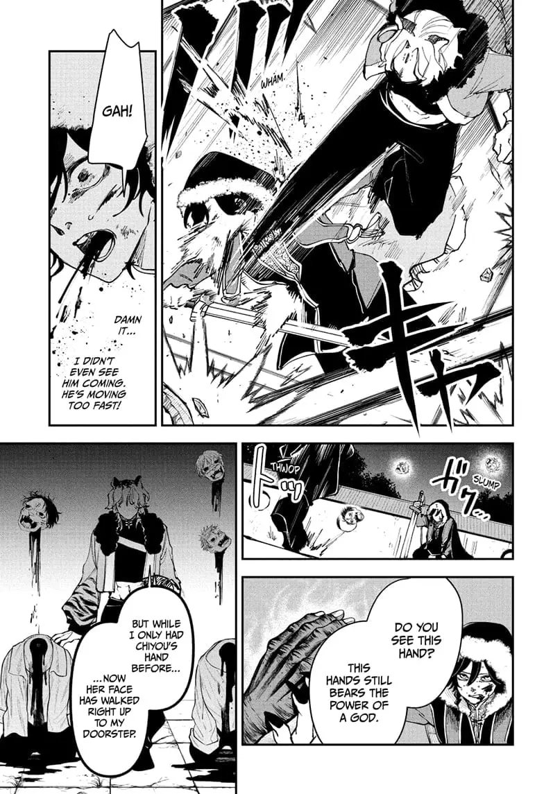 Kaedegami - Chapter 6 - Page 15