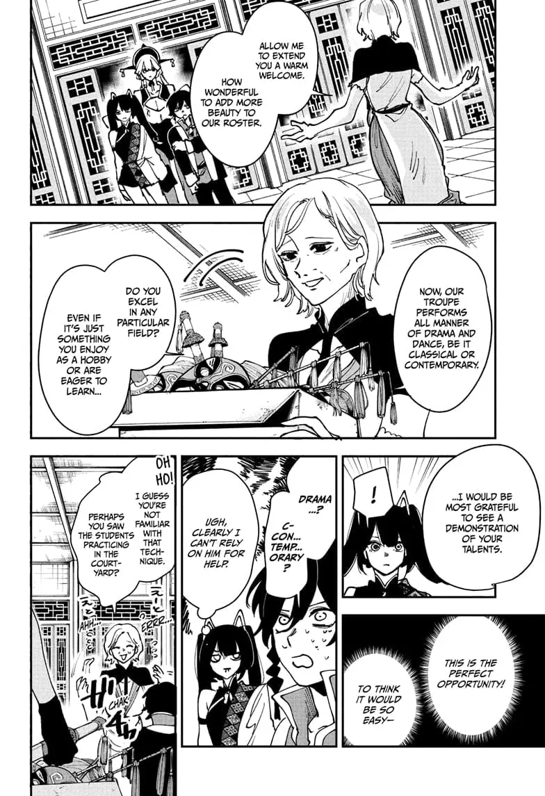 Kaedegami - Chapter 11 - Page 14