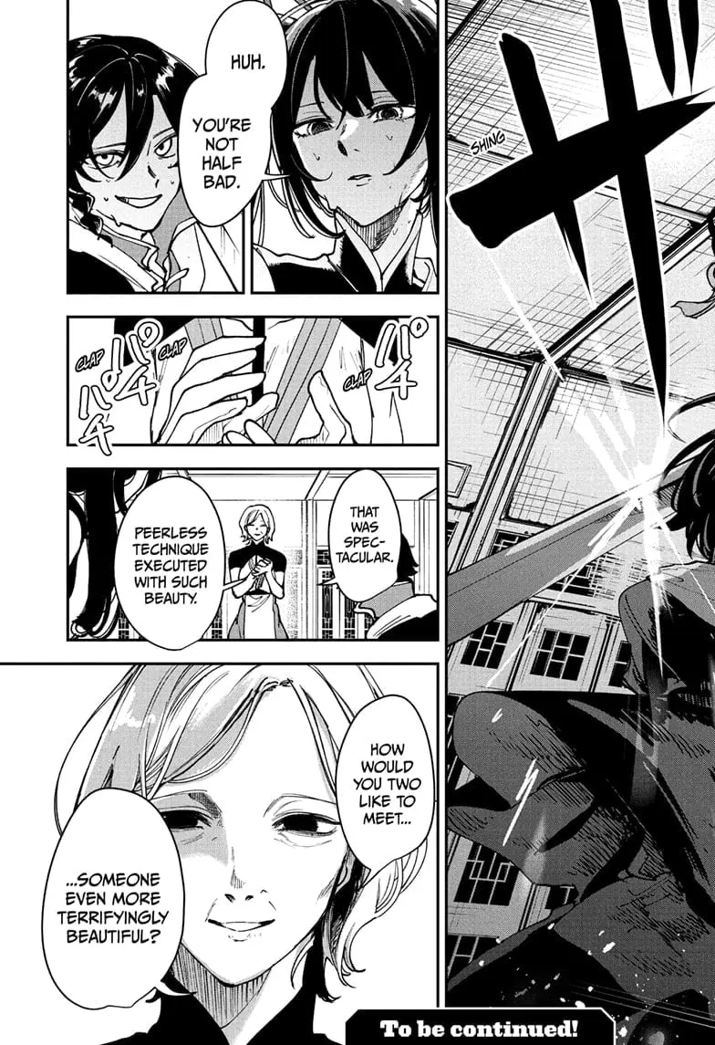 Kaedegami - Chapter 11 - Page 19