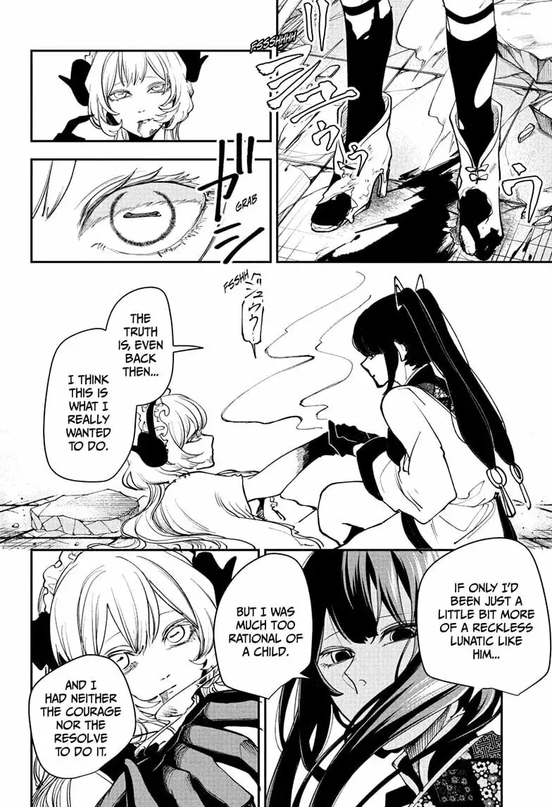 Kaedegami - Chapter 17 END - Page 4