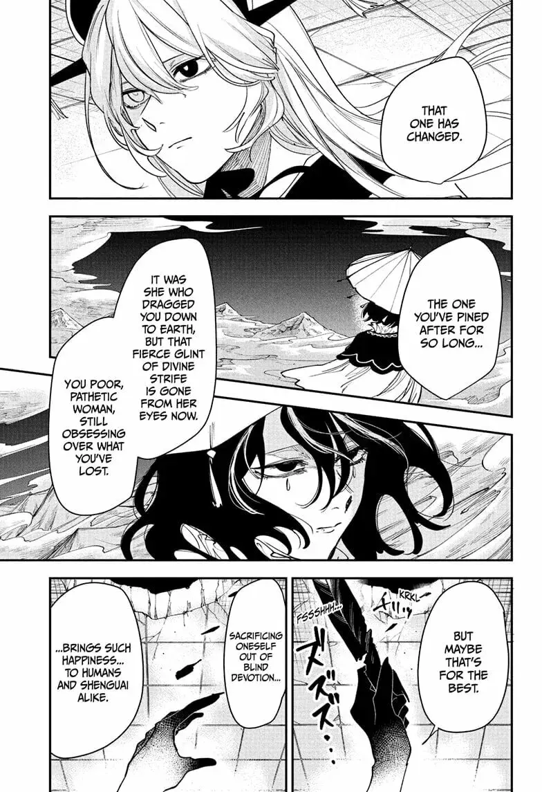 Kaedegami - Chapter 17 END - Page 9