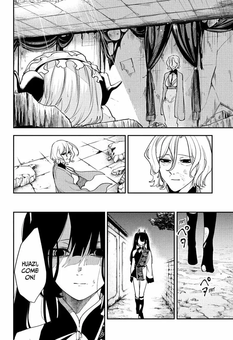 Kaedegami - Chapter 17 END - Page 10