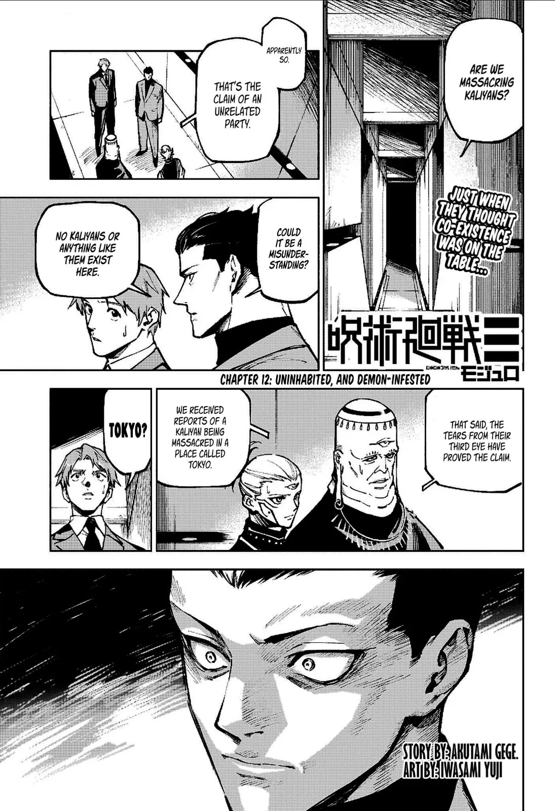 Jujutsu Kaisen Modulo Manga - Chapter 12 - Page 1