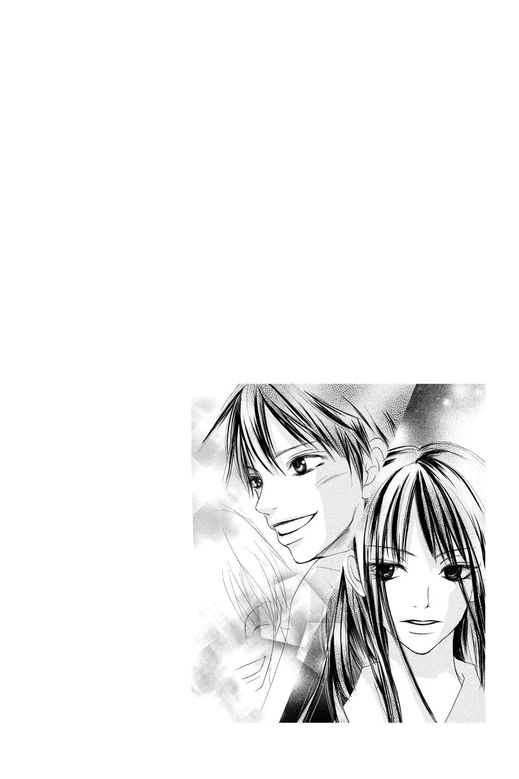 Kimi ni Todoke: From Me to You - Chapter 0 - Page 5