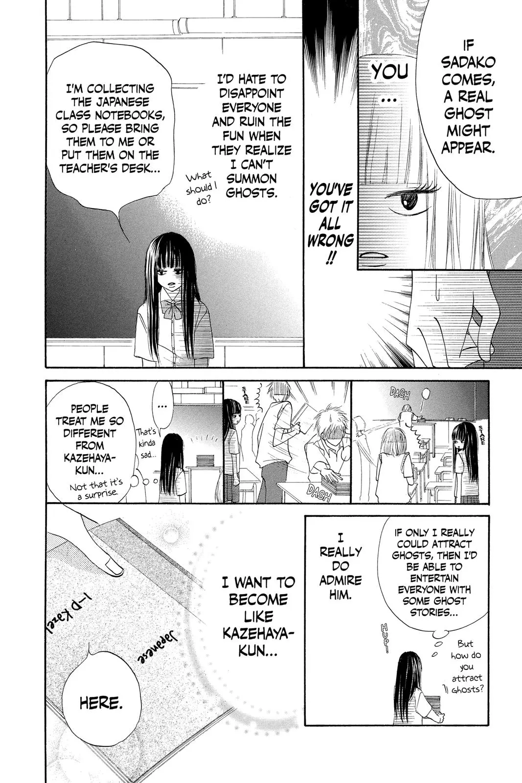 Kimi ni Todoke: From Me to You - Chapter 0 - Page 13