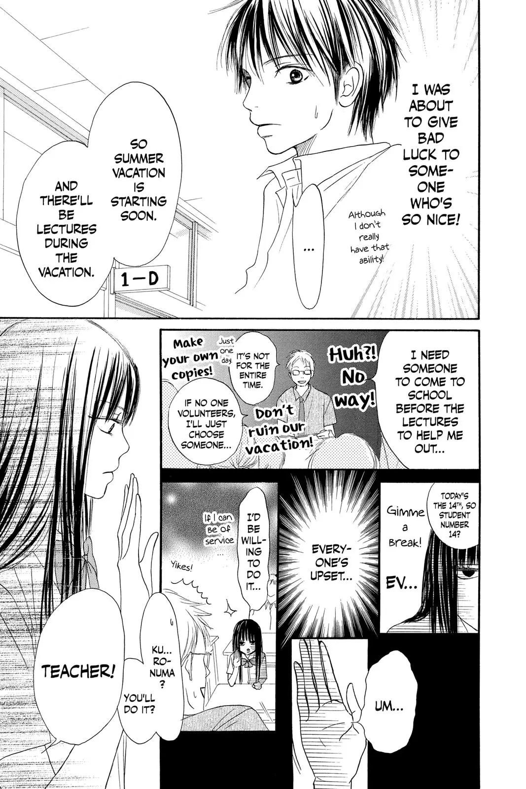 Kimi ni Todoke: From Me to You - Chapter 0 - Page 16