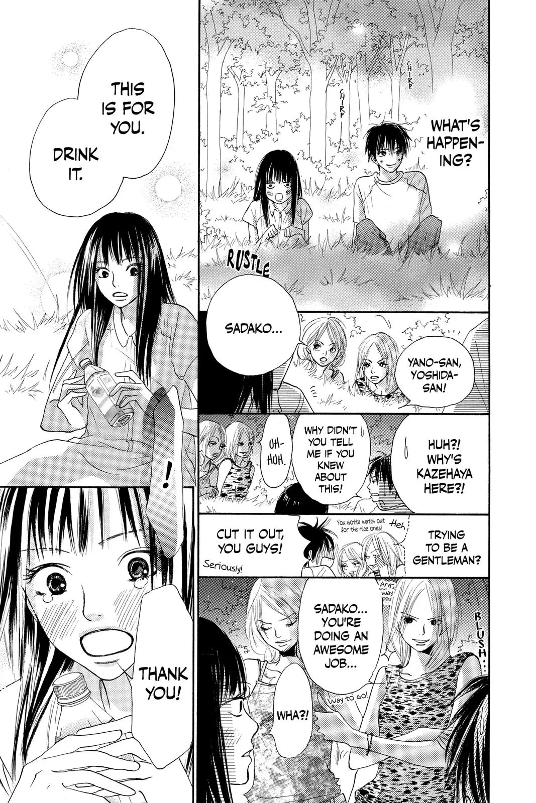 Kimi ni Todoke: From Me to You - Chapter 0 - Page 38