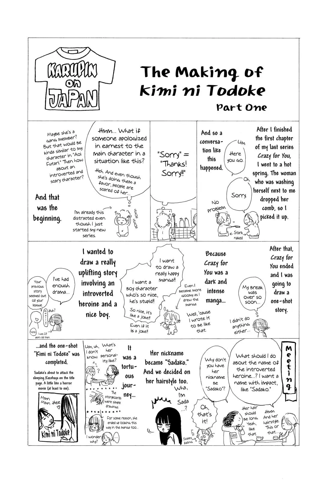 Kimi ni Todoke: From Me to You - Chapter 0 - Page 65