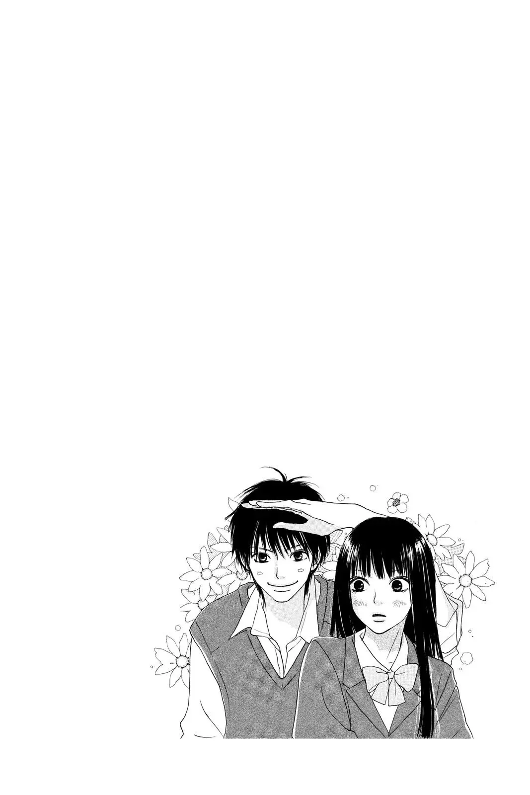 Kimi ni Todoke: From Me to You - Chapter 1 - Page 3