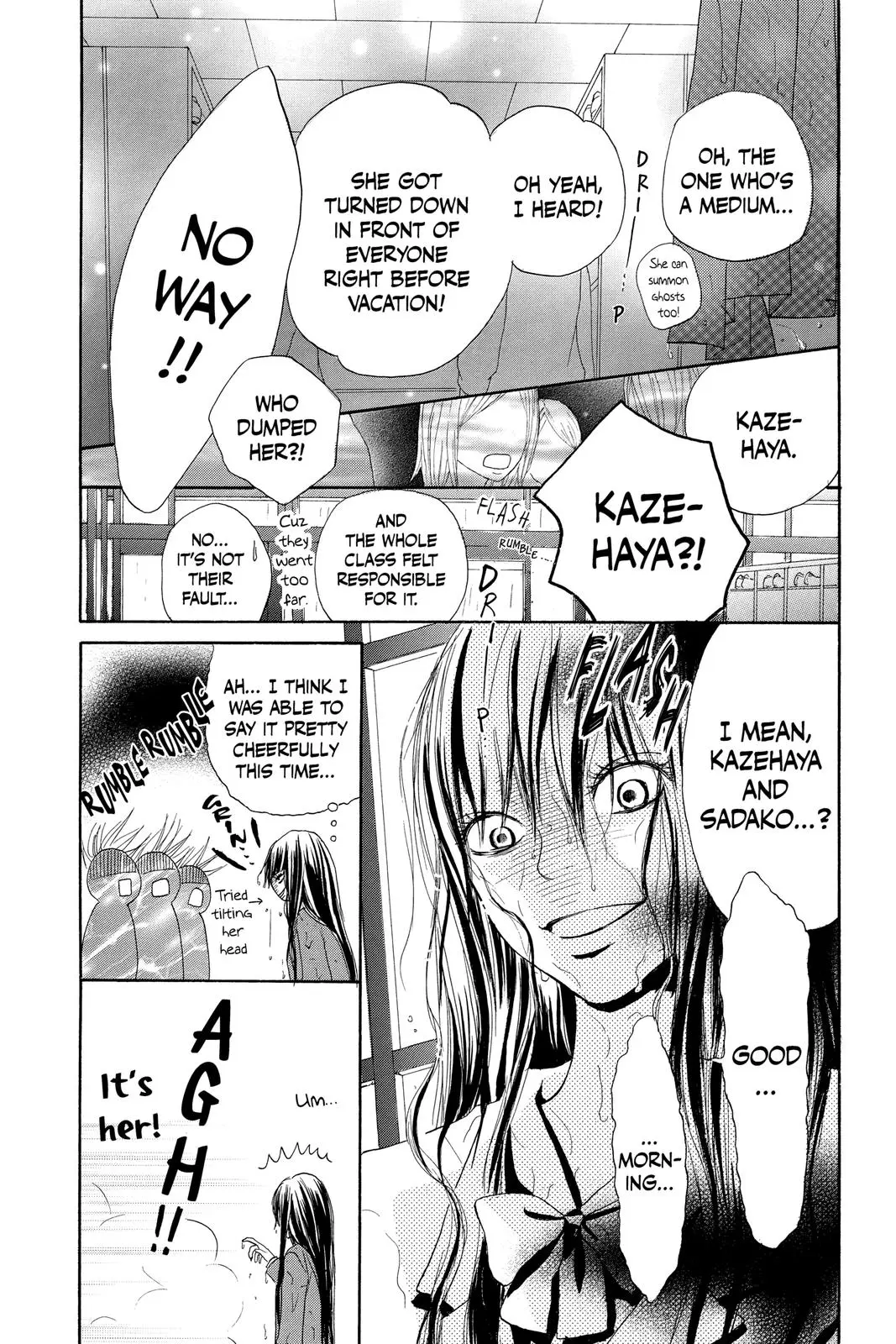 Kimi ni Todoke: From Me to You - Chapter 1 - Page 5