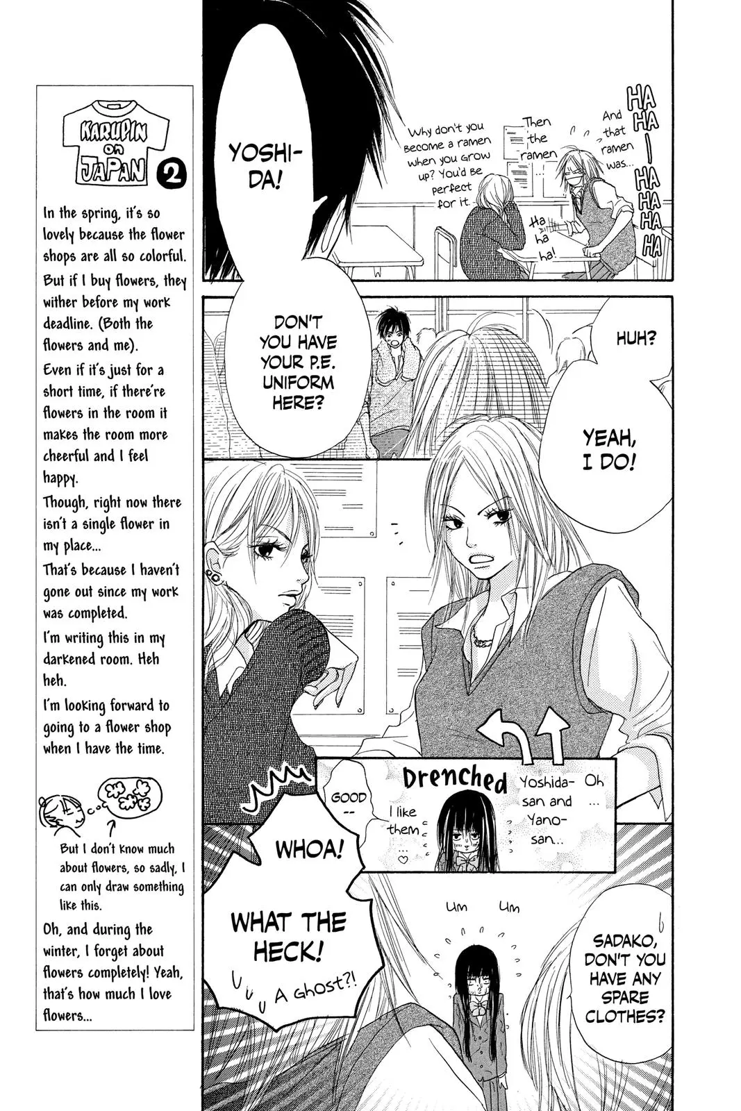 Kimi ni Todoke: From Me to You - Chapter 1 - Page 10