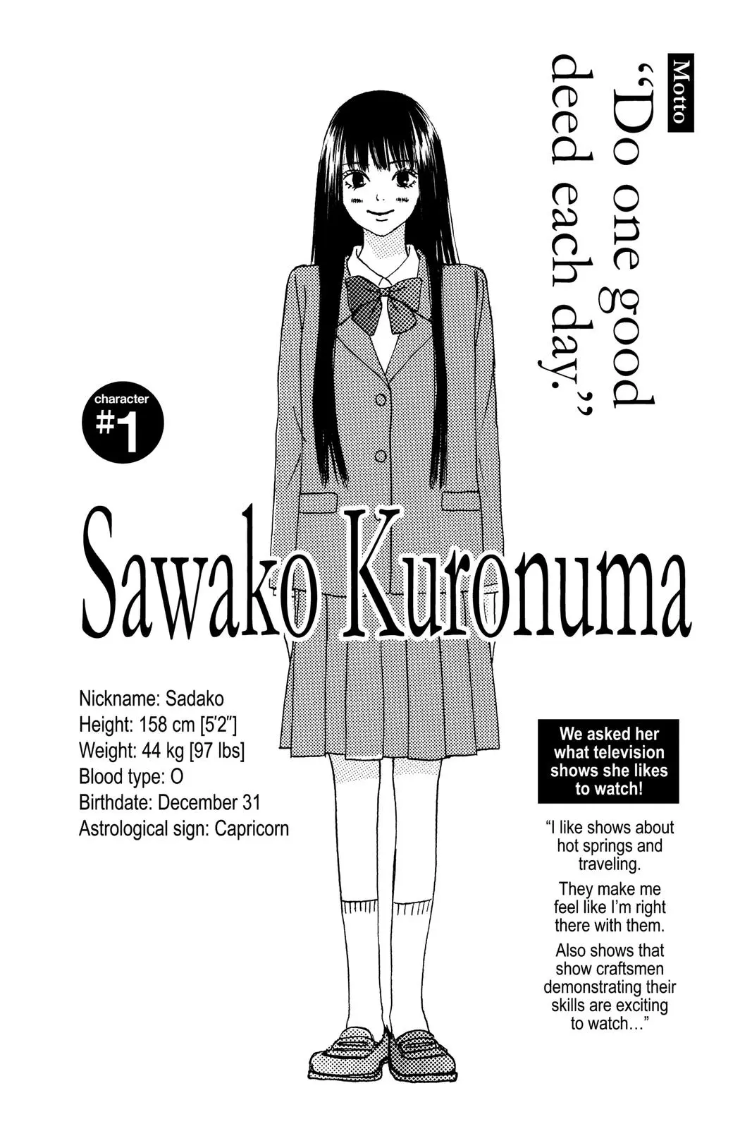 Kimi ni Todoke: From Me to You - Chapter 4 - Page 5