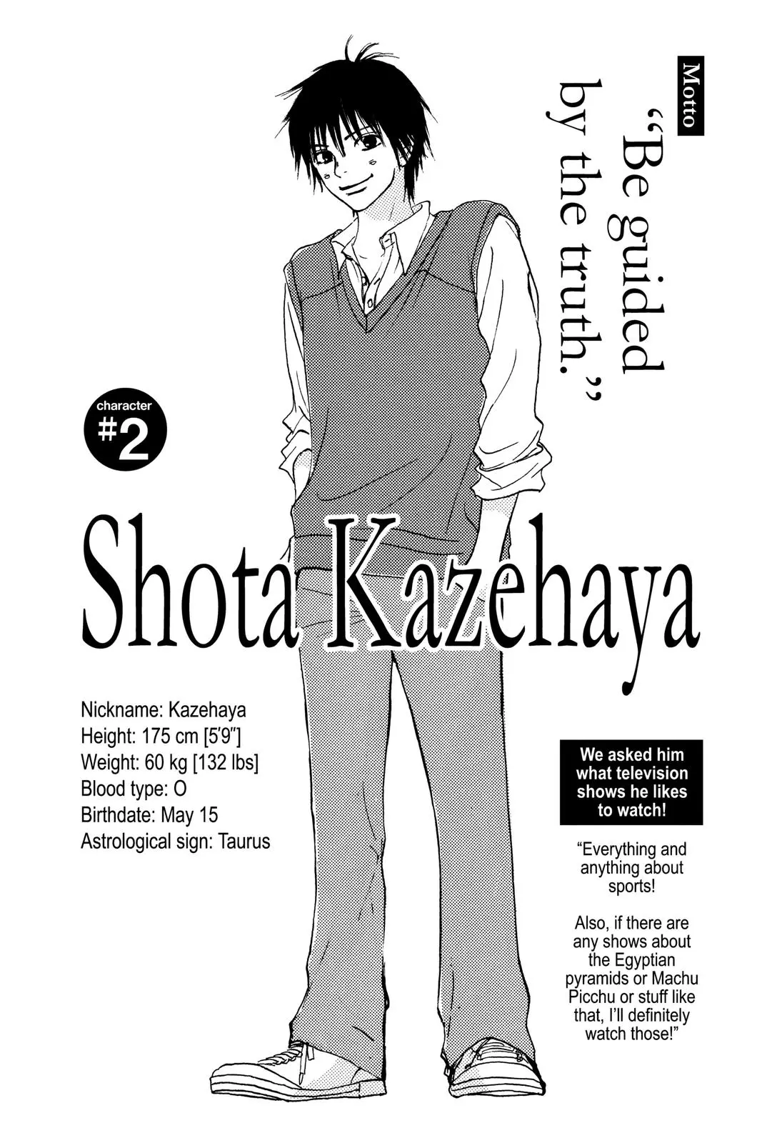 Kimi ni Todoke: From Me to You - Chapter 5 - Page 2