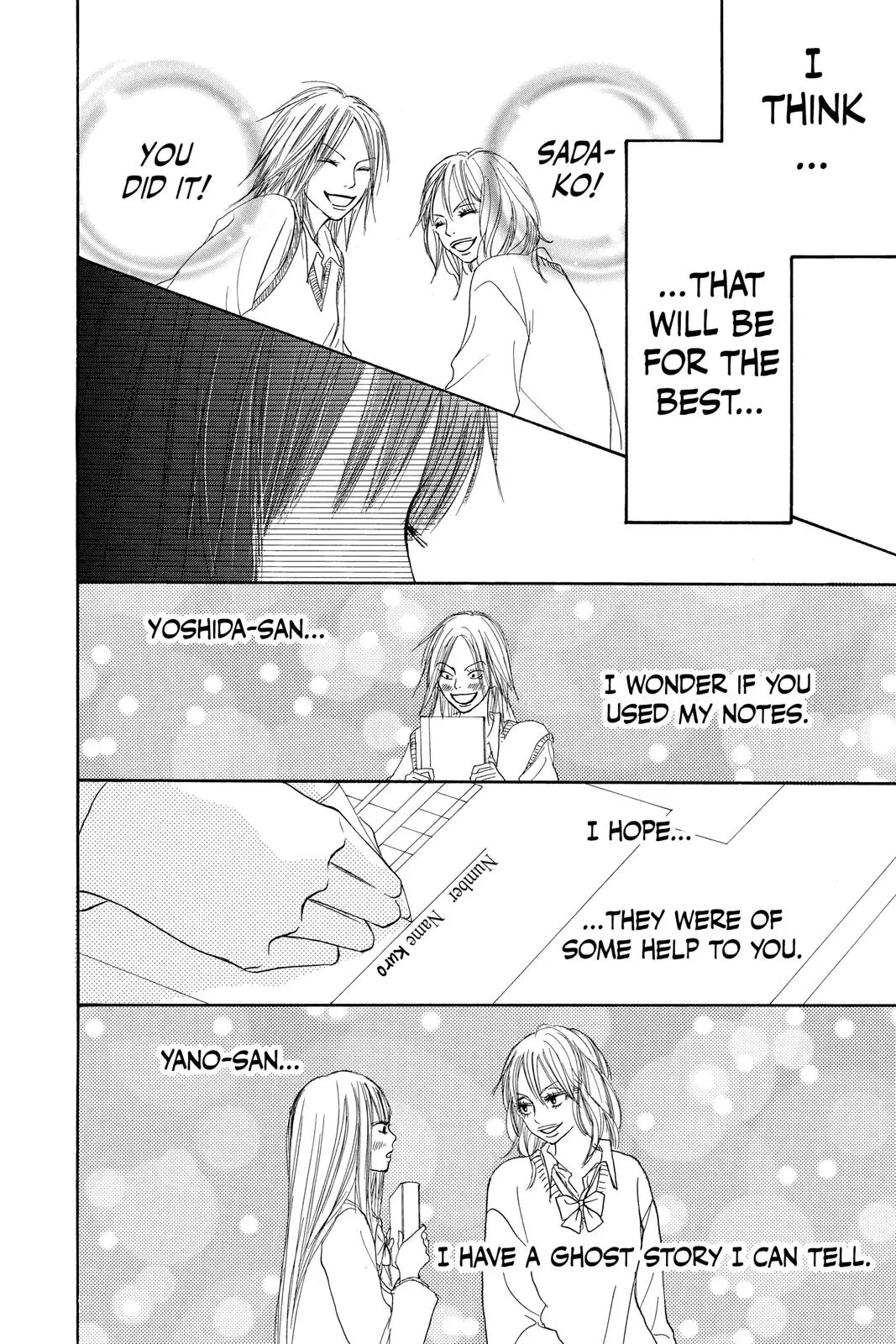 Kimi ni Todoke: From Me to You - Chapter 5 - Page 32