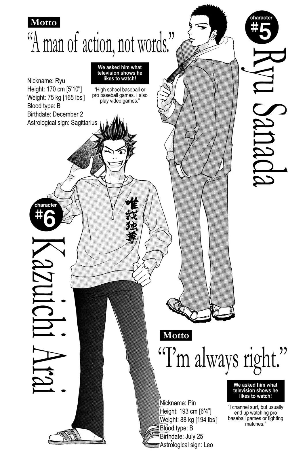 Kimi ni Todoke: From Me to You - Chapter 7 - Page 2