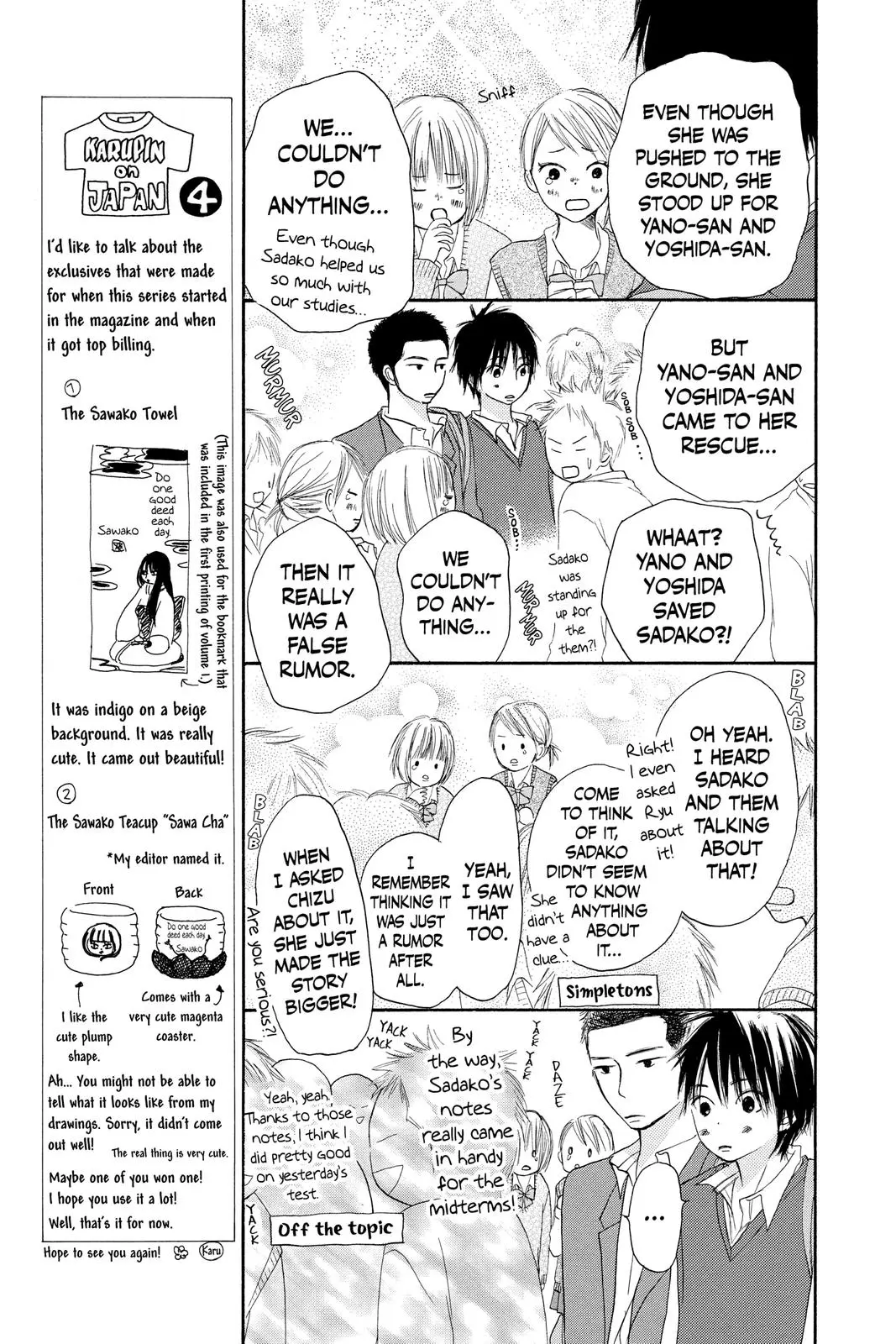 Kimi ni Todoke: From Me to You - Chapter 7 - Page 23