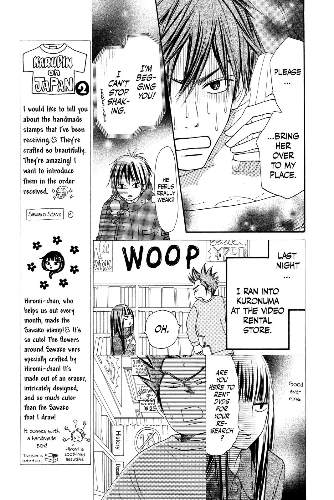 Kimi ni Todoke: From Me to You - Chapter 18 - Page 15