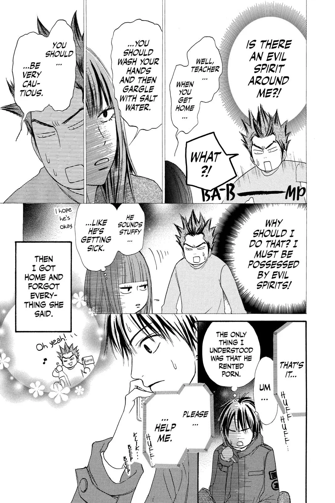 Kimi ni Todoke: From Me to You - Chapter 18 - Page 17