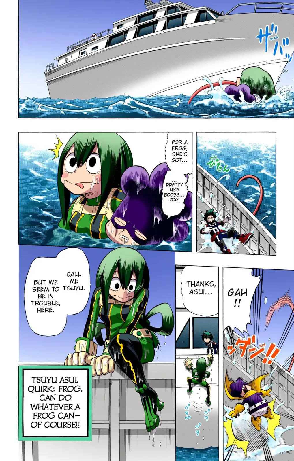 My Hero Academia - Chapter 14 - Page 16