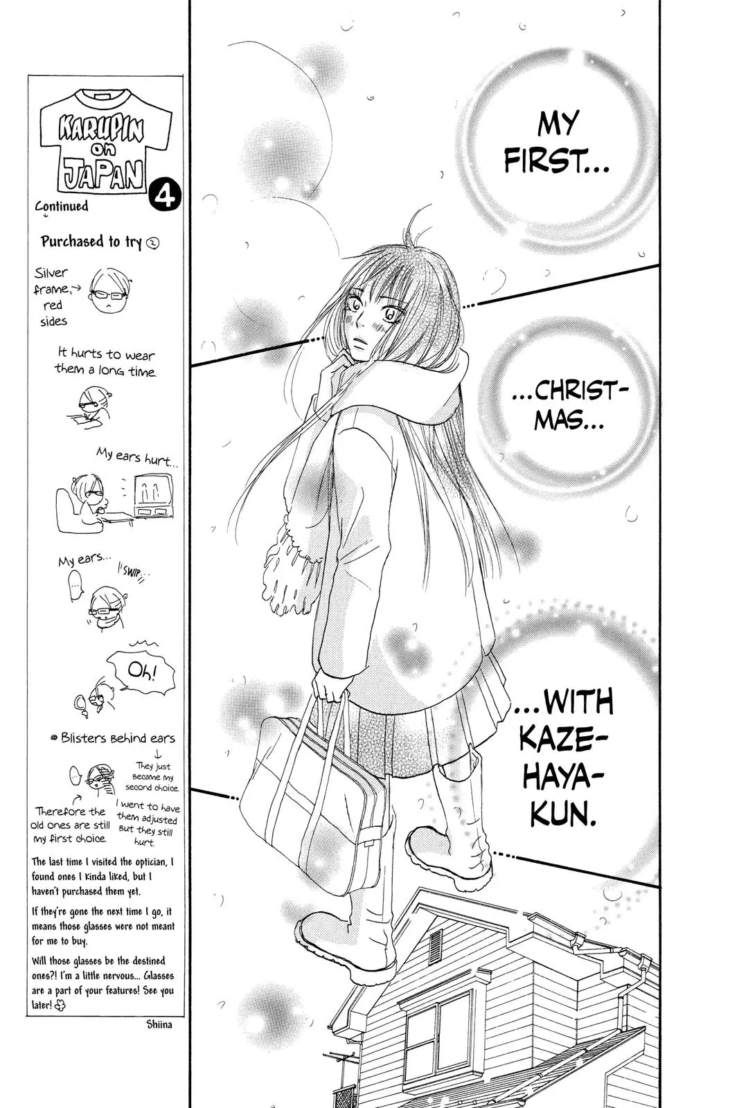 Kimi ni Todoke: From Me to You - Chapter 24 - Page 16