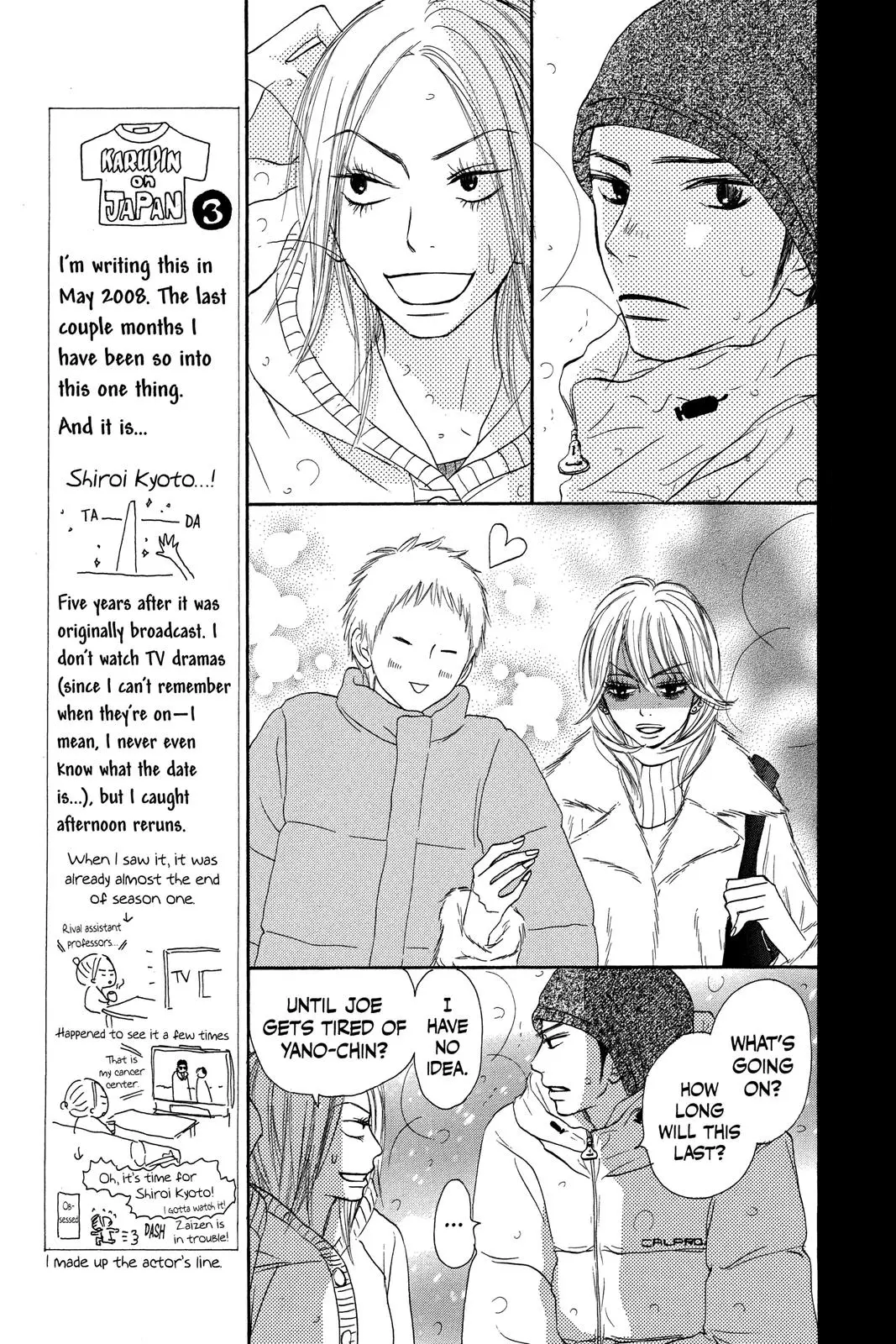 Kimi ni Todoke: From Me to You - Chapter 27 - Page 17