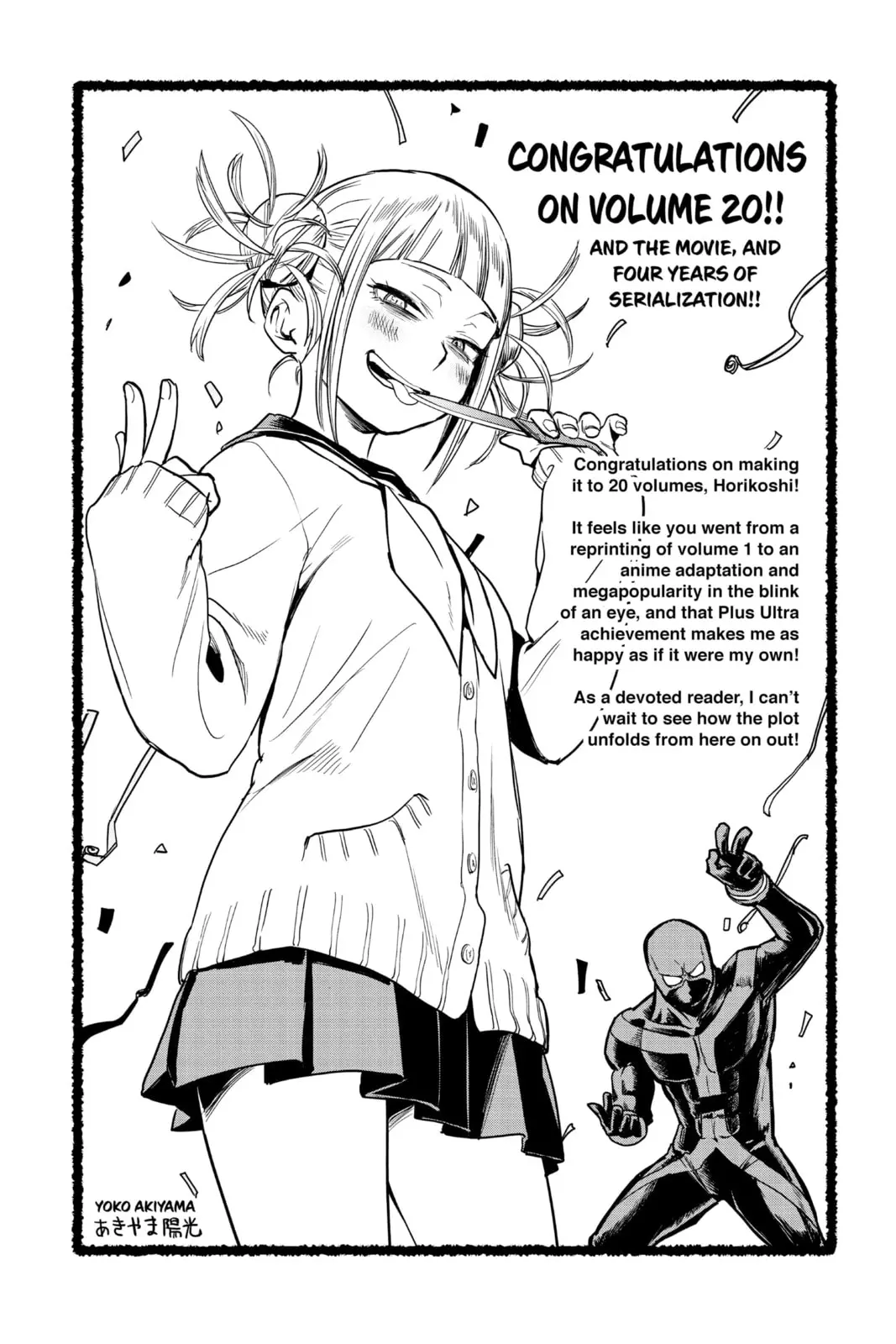 My Hero Academia - Chapter 180 - Page 17
