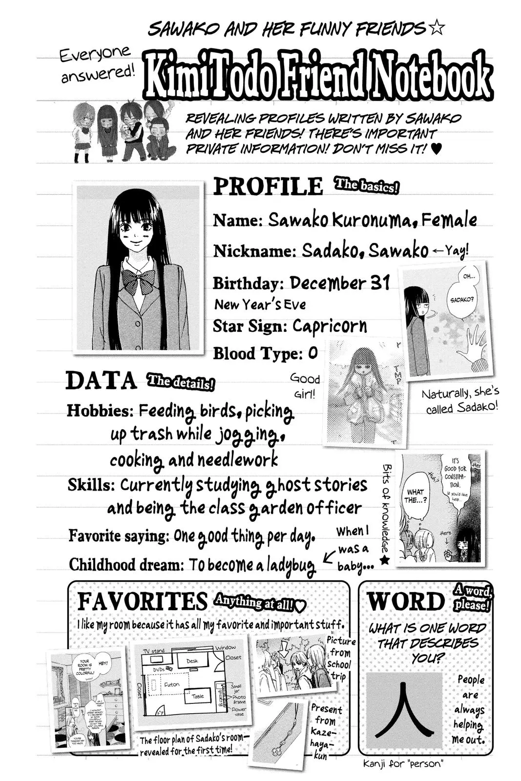 Kimi ni Todoke: From Me to You - Chapter 33.5 - Page 1