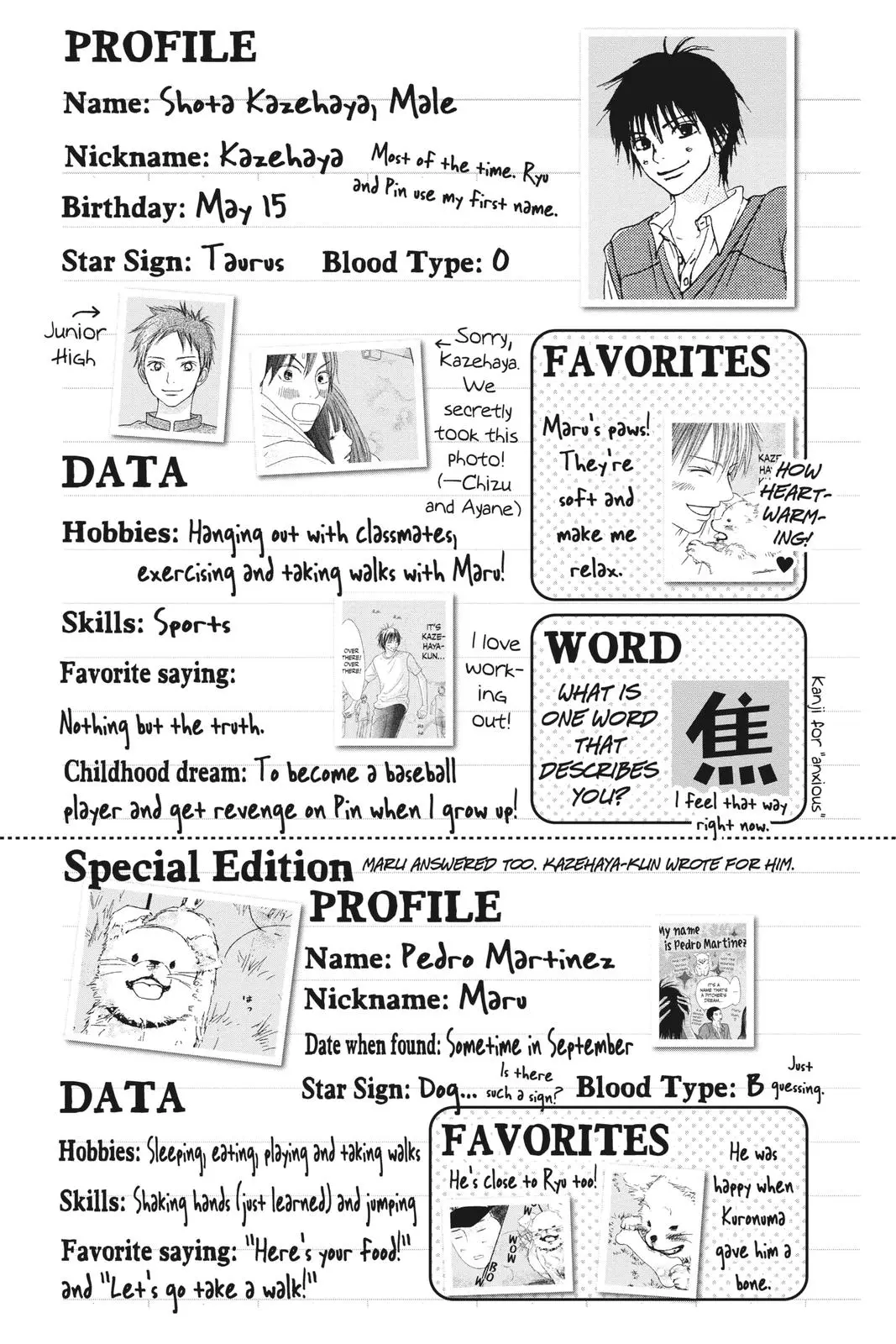 Kimi ni Todoke: From Me to You - Chapter 33.5 - Page 2