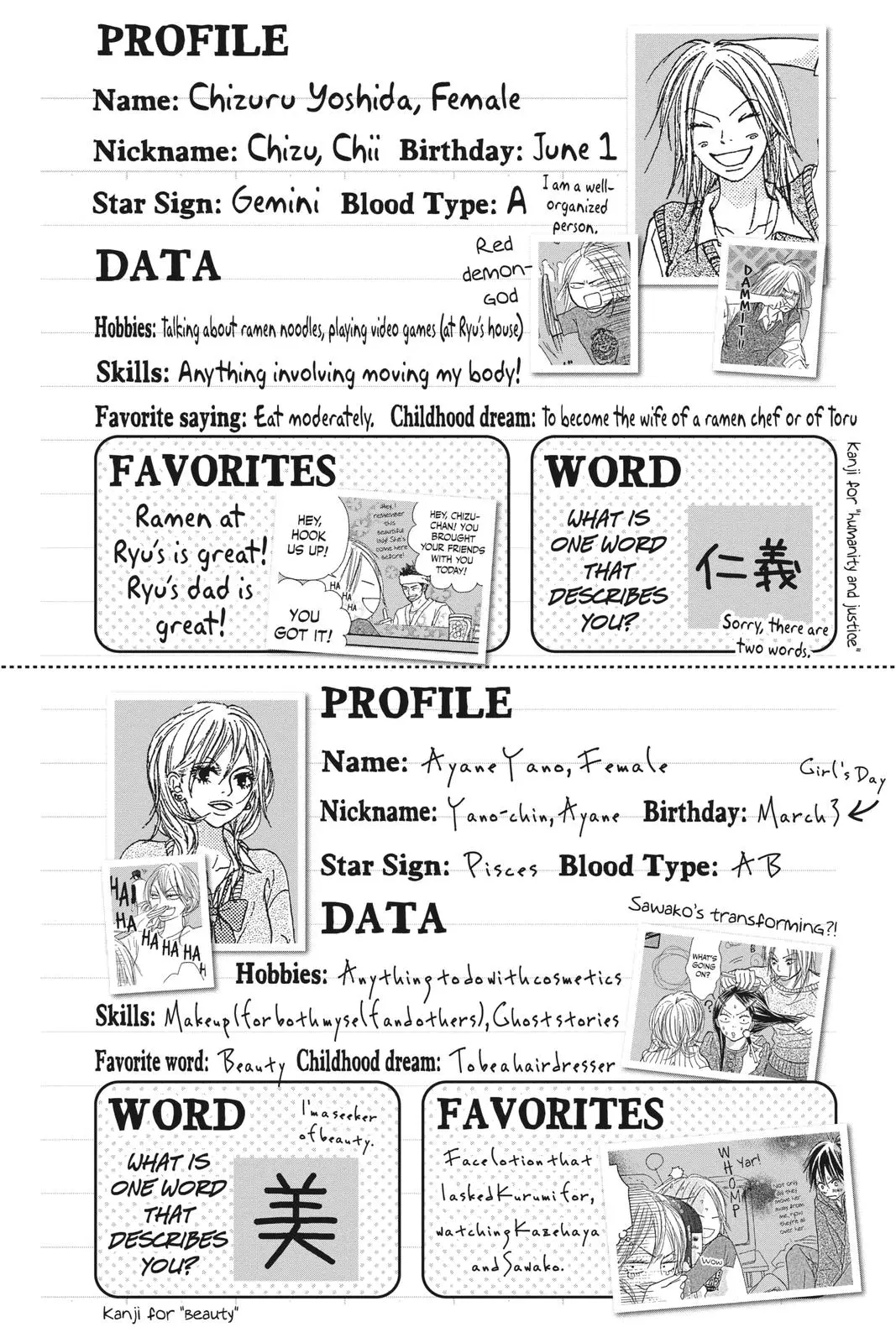 Kimi ni Todoke: From Me to You - Chapter 33.5 - Page 3