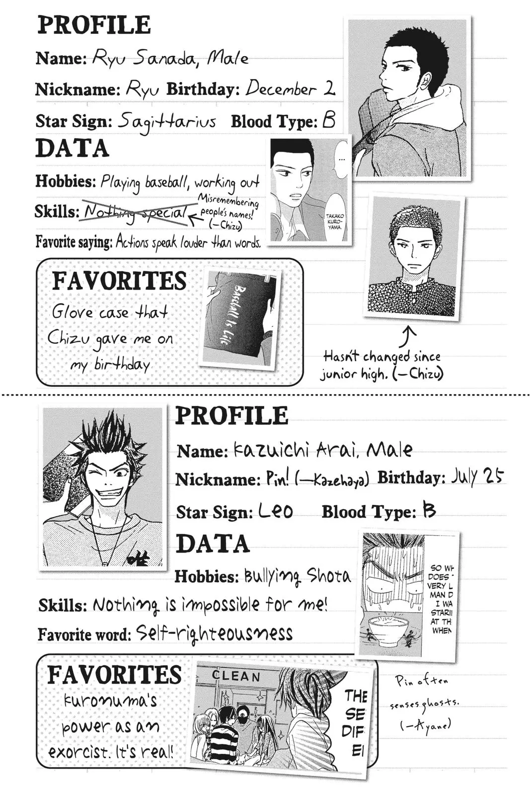 Kimi ni Todoke: From Me to You - Chapter 33.5 - Page 4