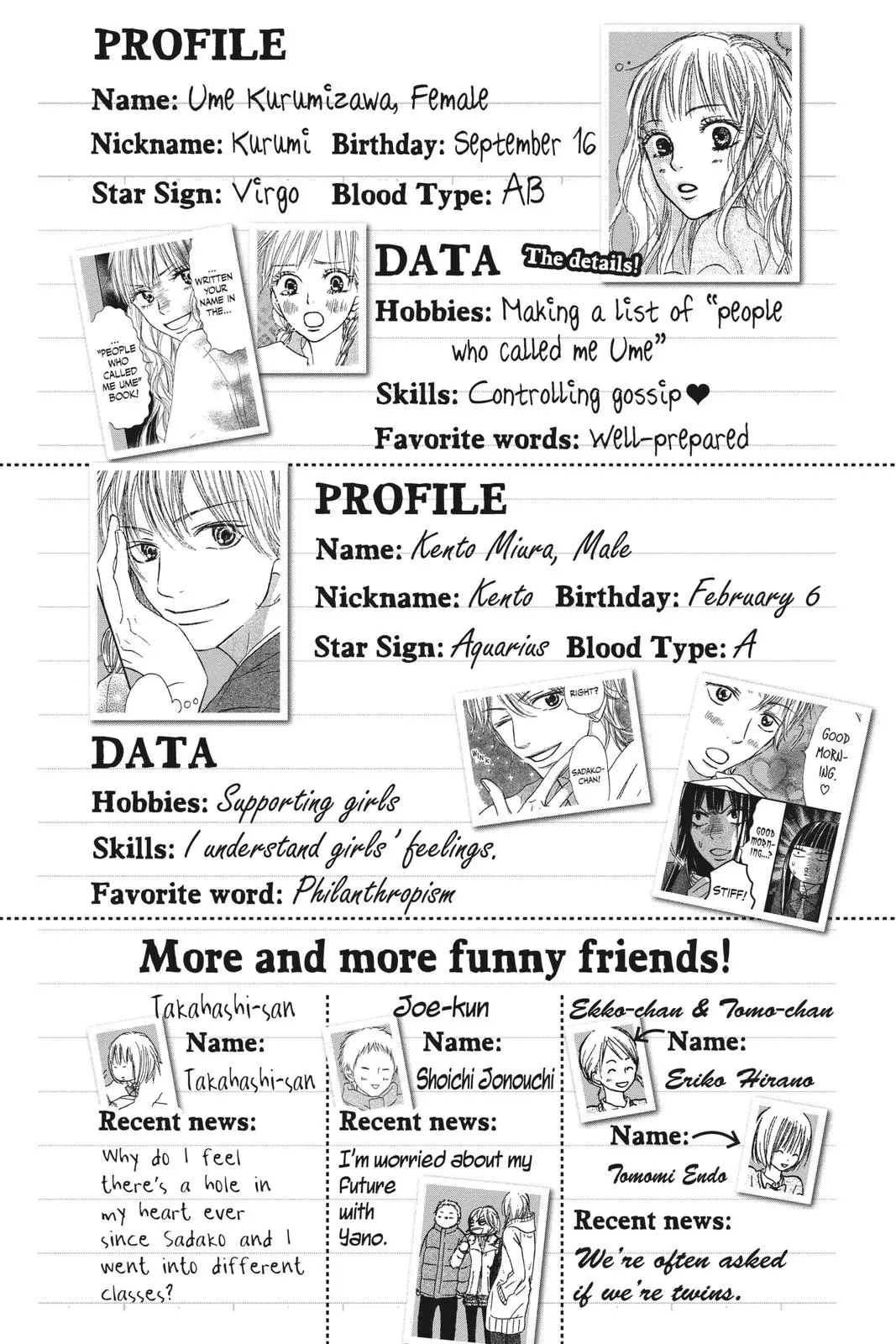 Kimi ni Todoke: From Me to You - Chapter 33.5 - Page 5