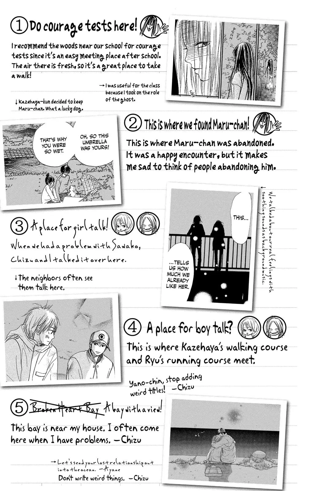 Kimi ni Todoke: From Me to You - Chapter 33.5 - Page 8