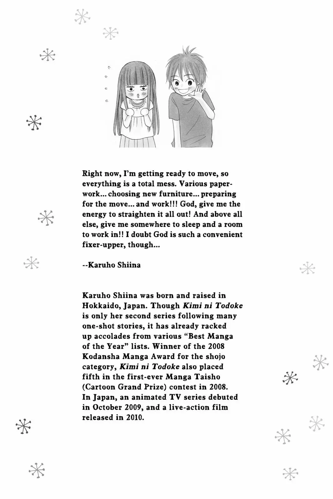 Kimi ni Todoke: From Me to You - Chapter 33.5 - Page 10