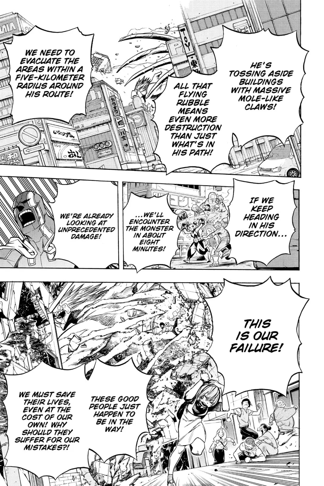 My Hero Academia - Chapter 288 - Page 3