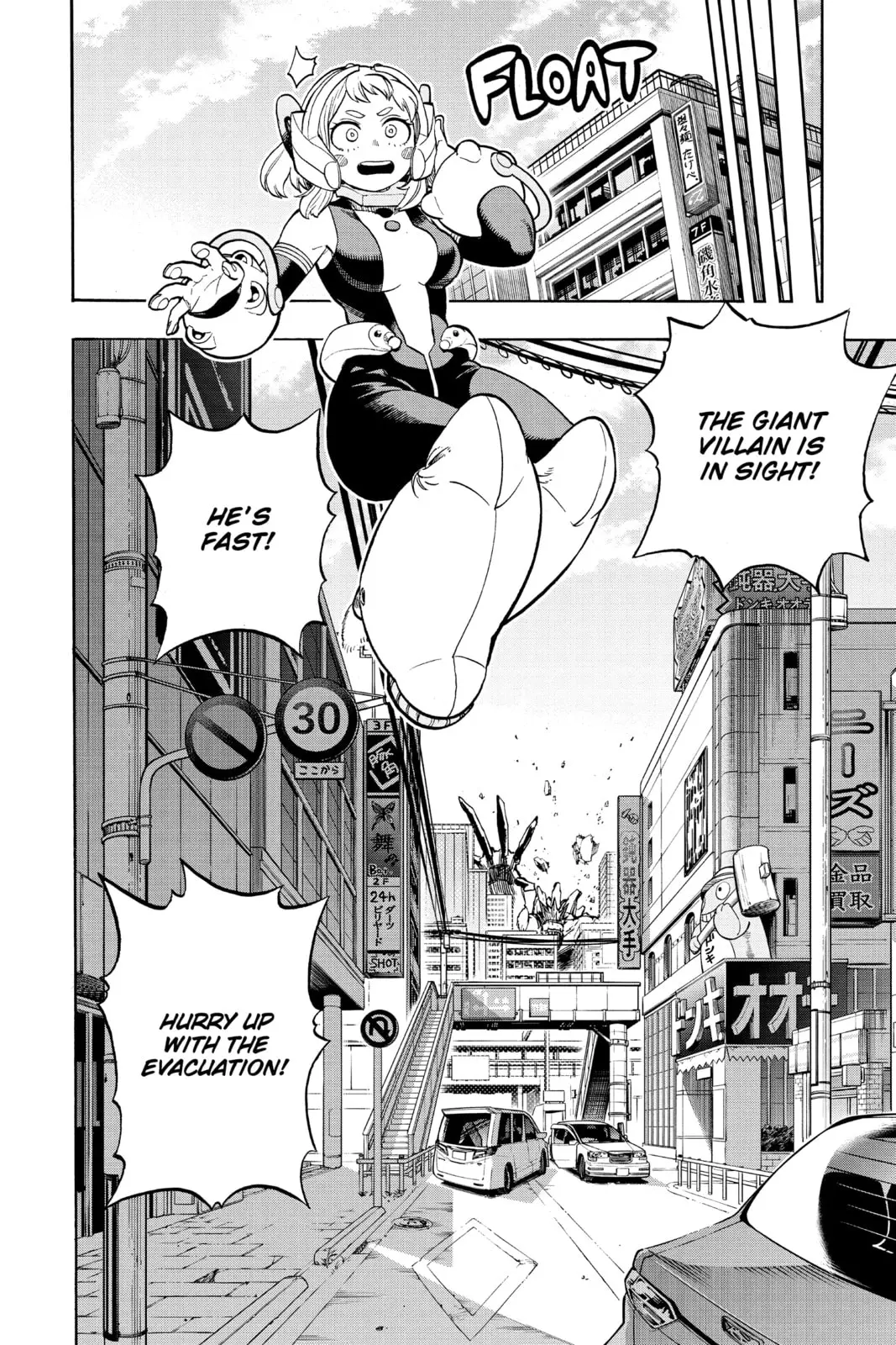 My Hero Academia - Chapter 288 - Page 8