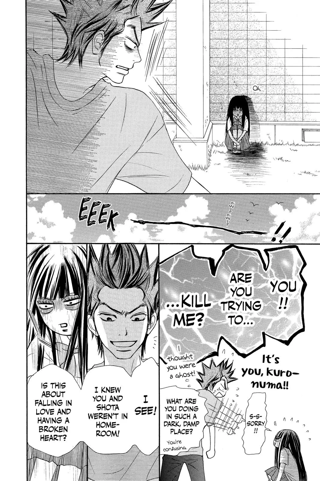 Kimi ni Todoke: From Me to You - Chapter 36 - Page 7
