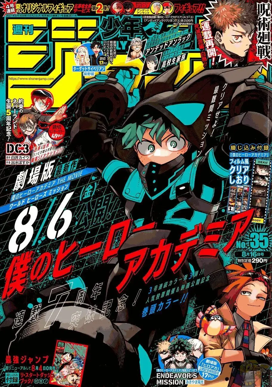 My Hero Academia - Chapter 321 - Page 1