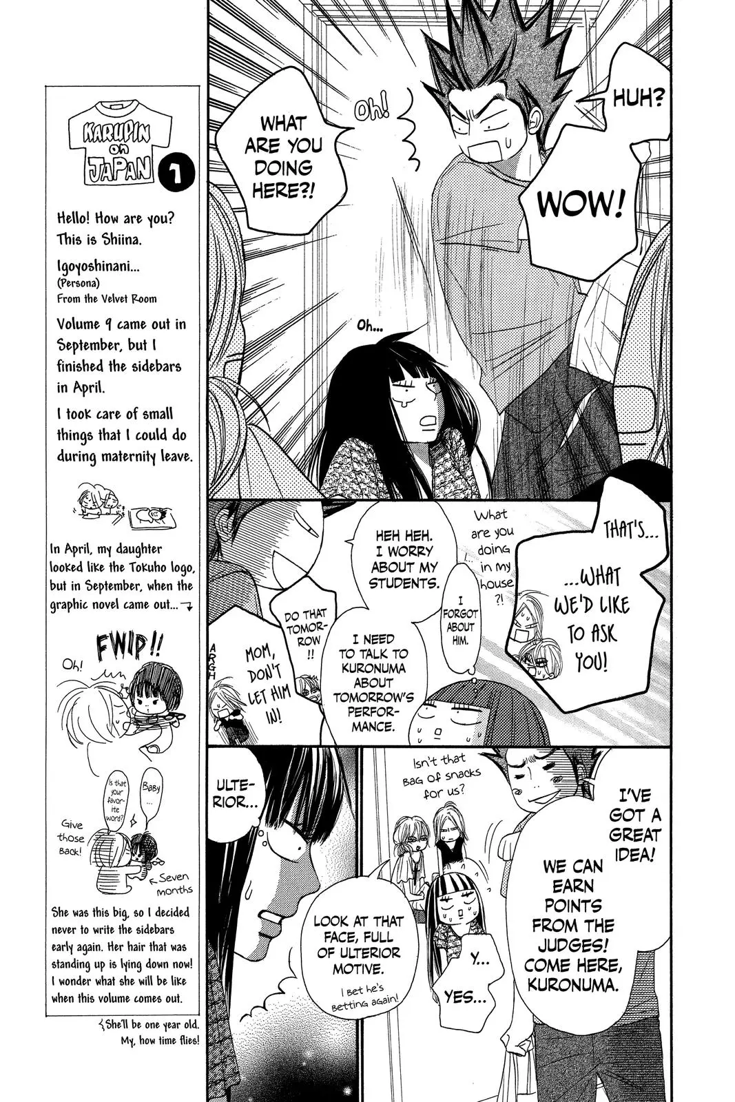Kimi ni Todoke: From Me to You - Chapter 39 - Page 42