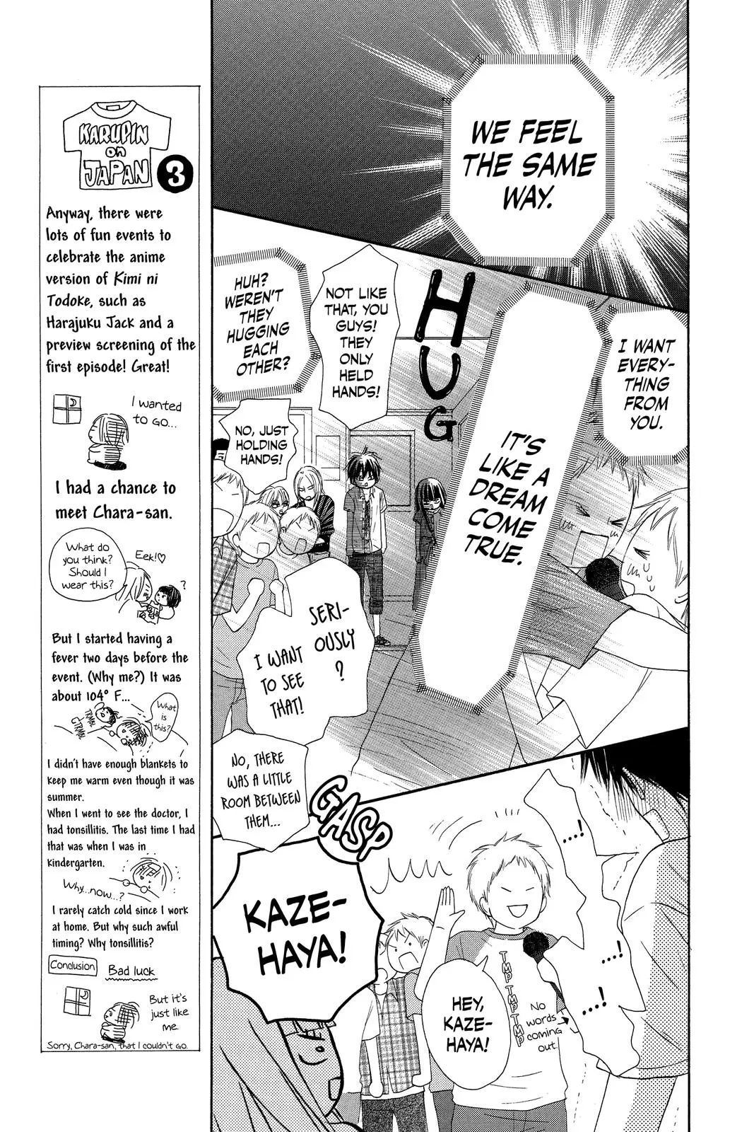 Kimi ni Todoke: From Me to You - Chapter 41 - Page 7