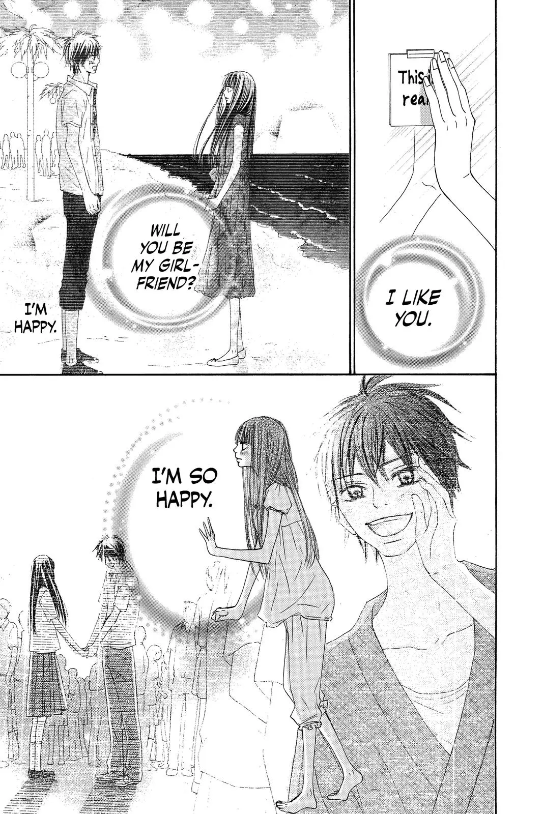 Kimi ni Todoke: From Me to You - Chapter 42 - Page 4