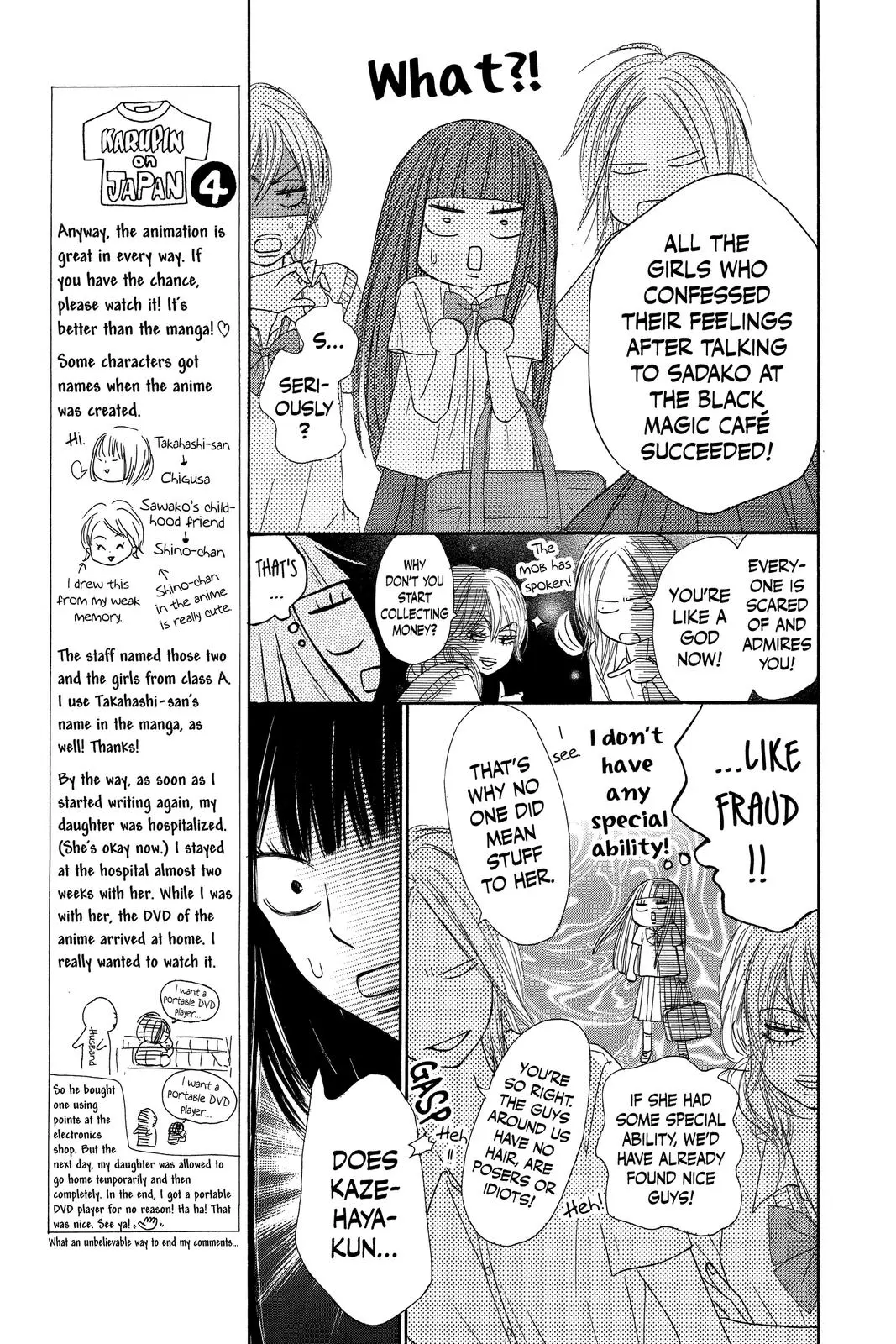 Kimi ni Todoke: From Me to You - Chapter 42 - Page 10