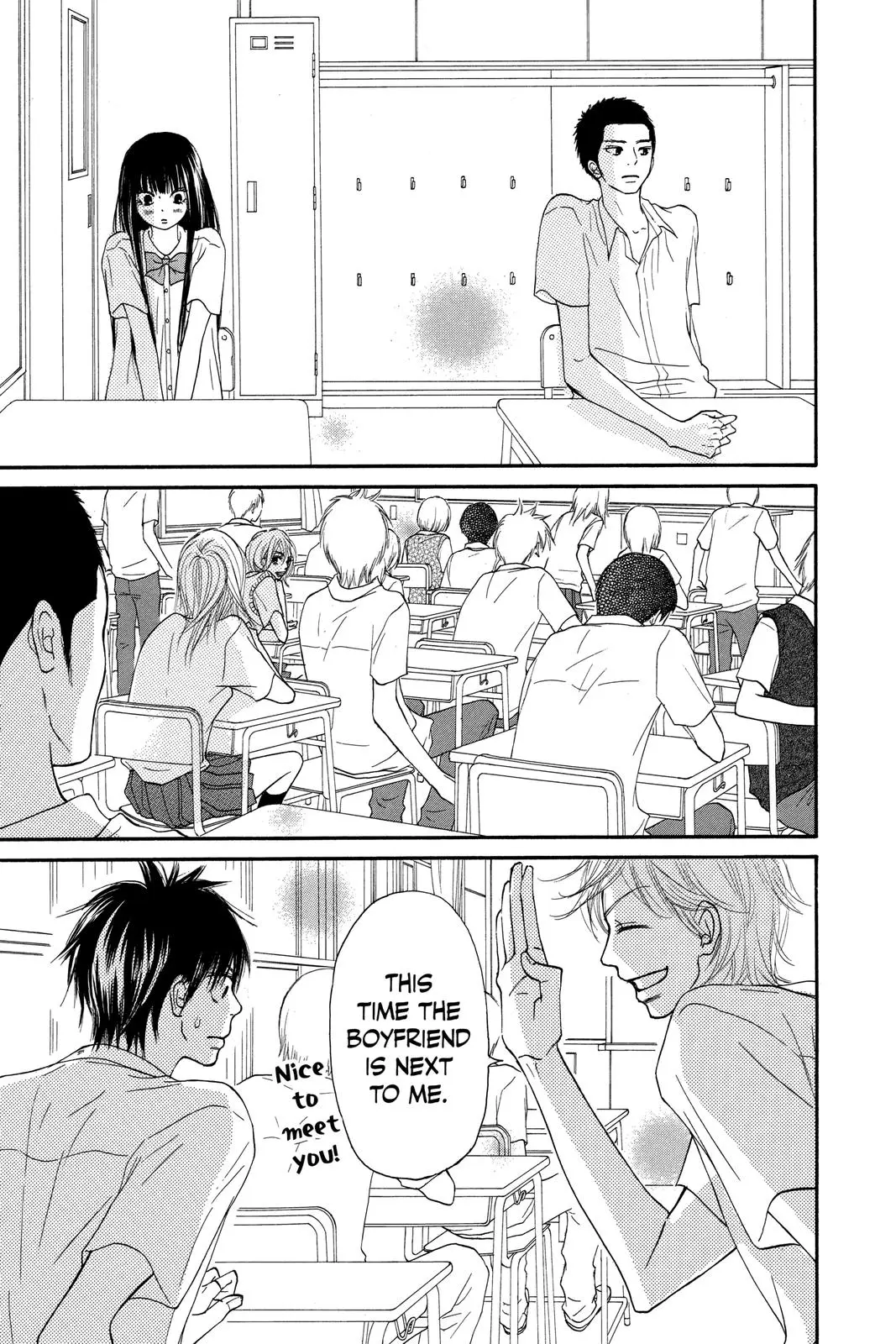 Kimi ni Todoke: From Me to You - Chapter 45 - Page 3