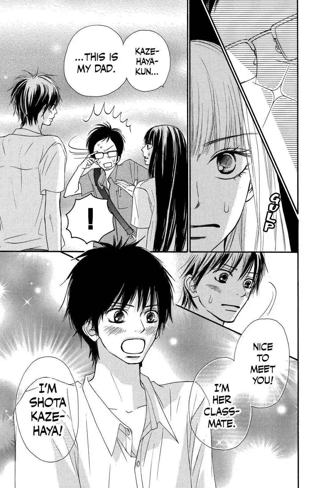 Kimi ni Todoke: From Me to You - Chapter 49 - Page 3