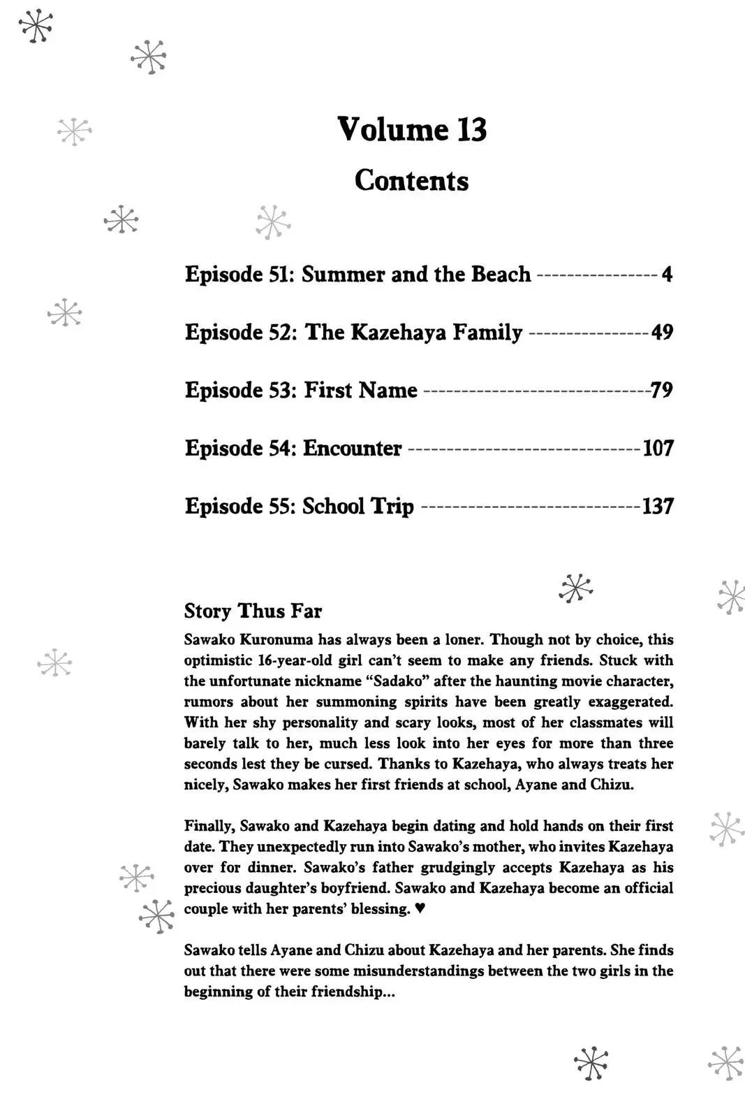 Kimi ni Todoke: From Me to You - Chapter 51 - Page 3