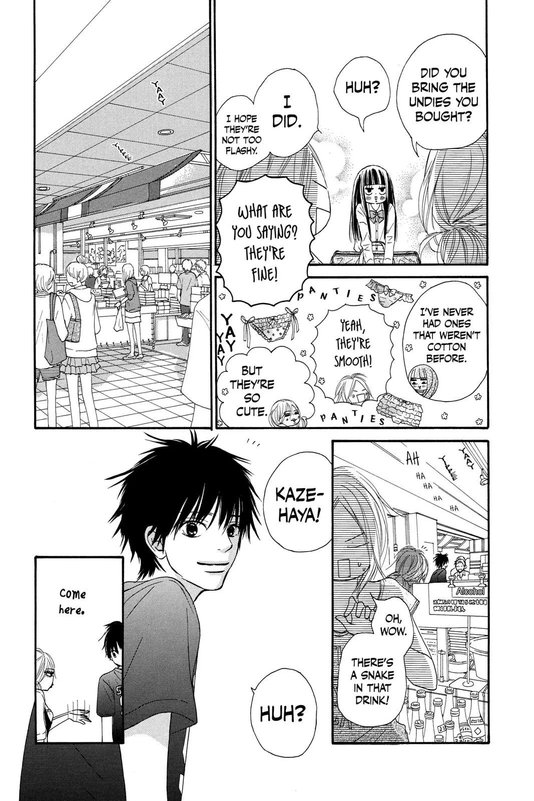 Kimi ni Todoke: From Me to You - Chapter 55 - Page 15