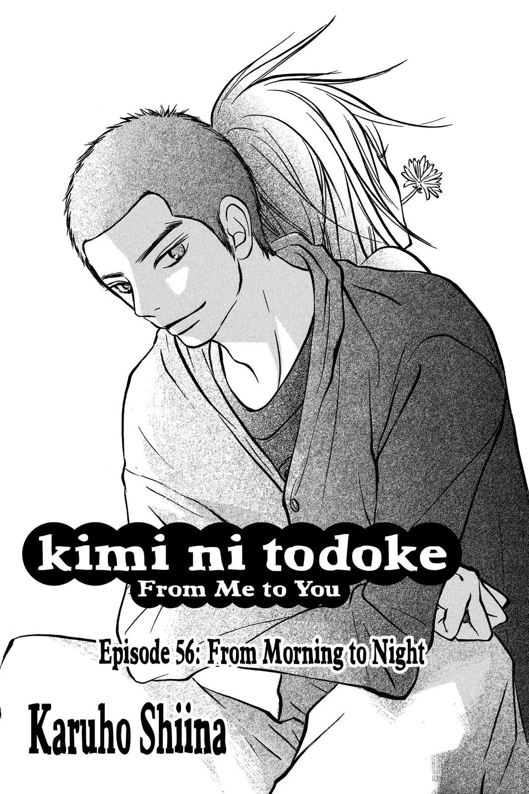 Kimi ni Todoke: From Me to You - Chapter 56 - Page 4