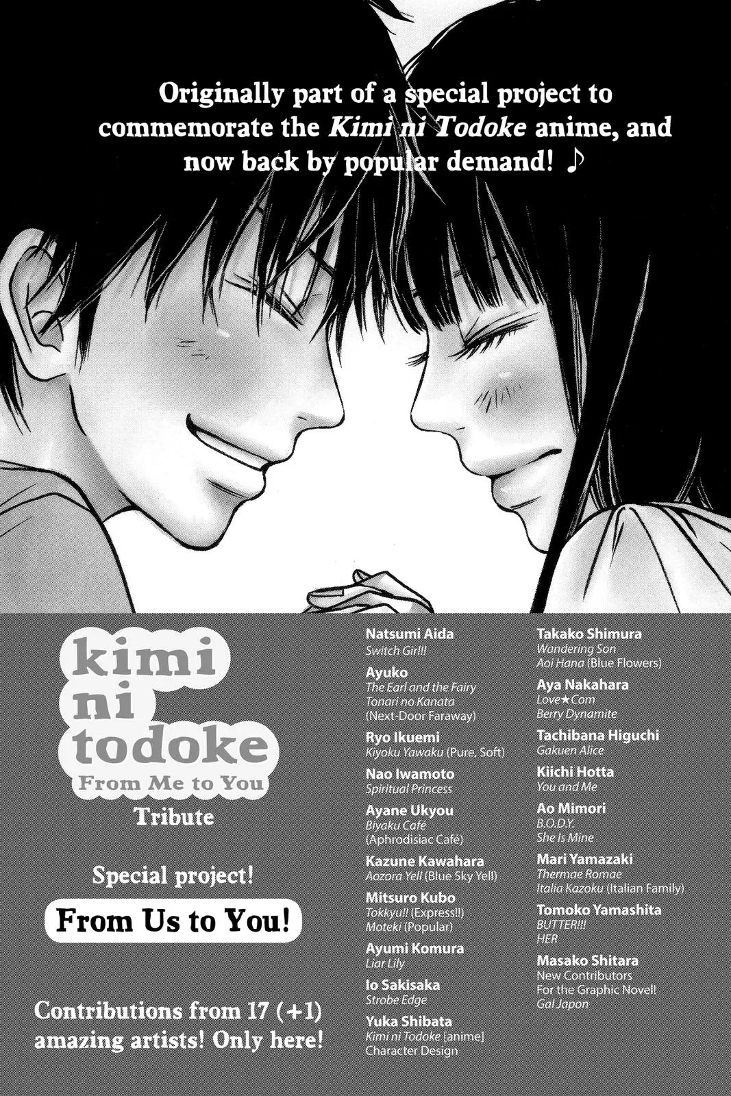 Kimi ni Todoke: From Me to You - Chapter 67.5 - Page 1